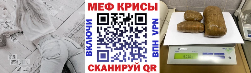 Как найти закладки Москва Амфетамин  Конопля  Меф  БУТИРАТ  COCAIN  ГАШ 