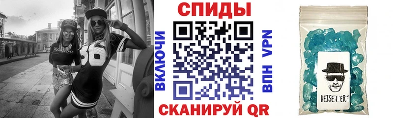 АМФЕТАМИН Розовый  МЕГА   Москва 