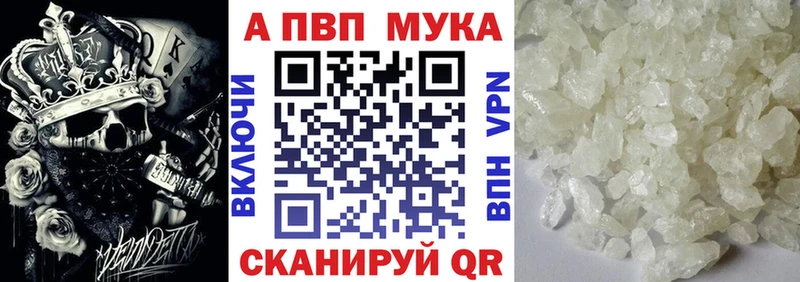 дарк нет формула  купить наркотики цена  Москва  Альфа ПВП кристаллы 
