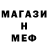 Амфетамин Premium Magellan Max