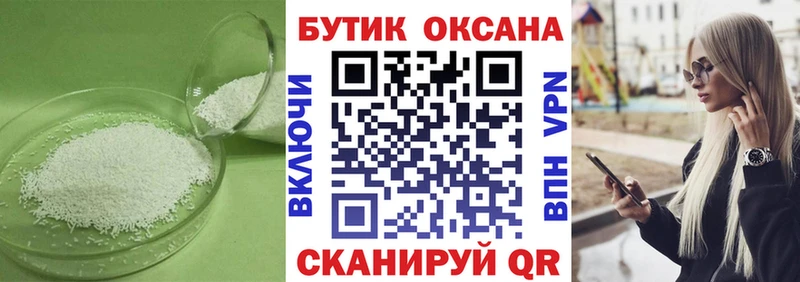 гидра ссылки  Москва  БУТИРАТ GHB  где найти наркотики 
