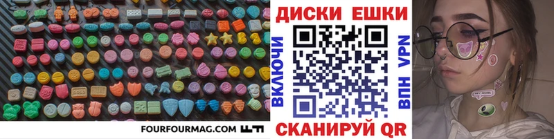 Экстази Дубай  Москва 