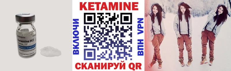 КЕТАМИН ketamine  магазин  наркотиков  Москва 