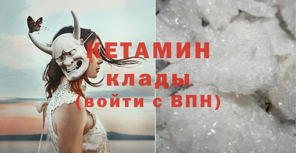 кокаин премиум Горняк