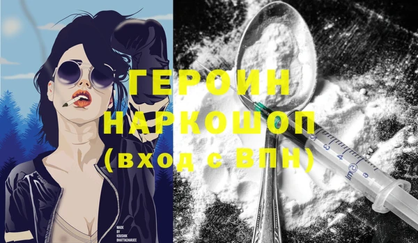 кокаин перу Горно-Алтайск