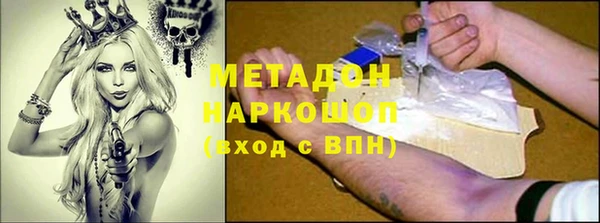 кокаин перу Горно-Алтайск