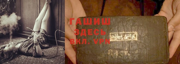 кокаин перу Горно-Алтайск