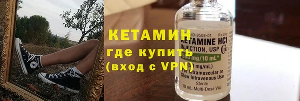 кокаин премиум Горняк
