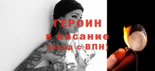 кокаин премиум Горняк