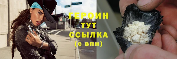 кокаин перу Горно-Алтайск