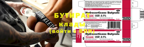 кокаин премиум Горняк