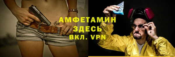 кокаин премиум Горняк