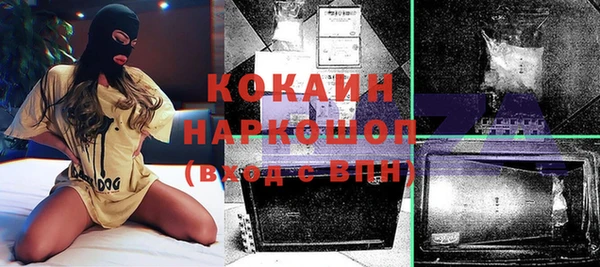 кокаин премиум Горняк