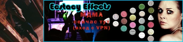 mdpv Горнозаводск