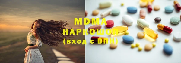 кокаин премиум Горняк