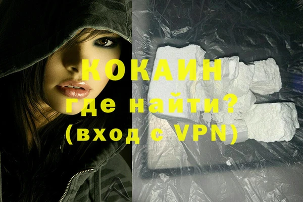 кокаин перу Горно-Алтайск