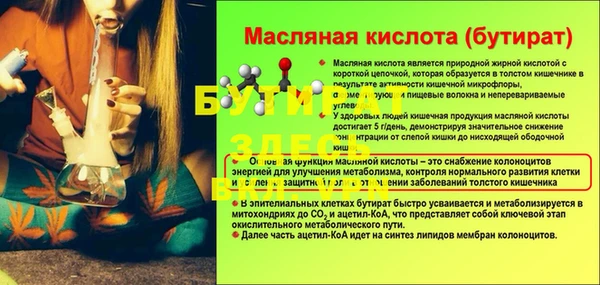 кокаин премиум Горняк