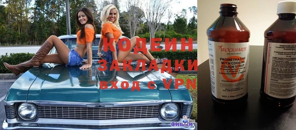 кокаин премиум Горняк