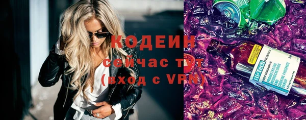 кокаин премиум Горняк