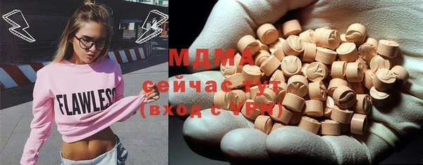 кокаин премиум Горняк