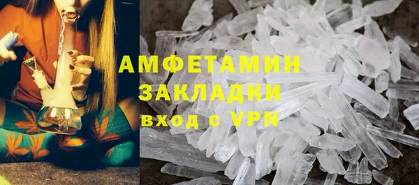 кокаин премиум Горняк