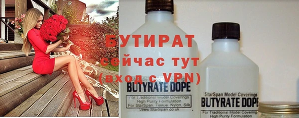 кокаин премиум Горняк