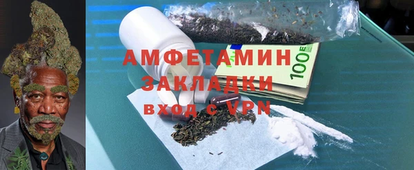 кокаин премиум Горняк