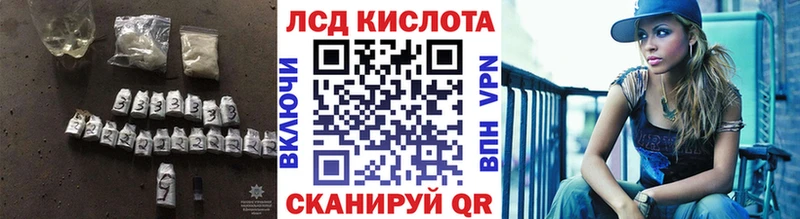 Лсд 25 экстази ecstasy  Москва 