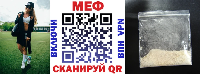 kraken рабочий сайт  как найти закладки  Москва  Мефедрон кристаллы 