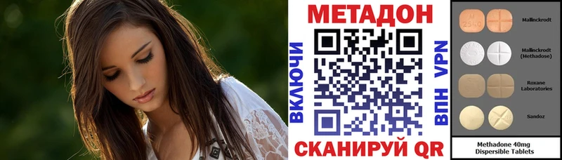 shop как зайти Москва Метадон белоснежный