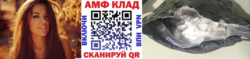 МЕТАМФЕТАМИН пудра Москва