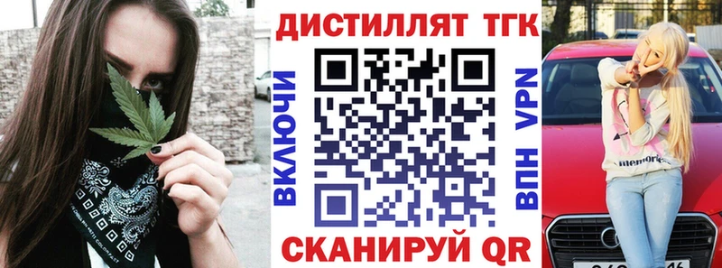 ТГК THC oil наркошоп Москва