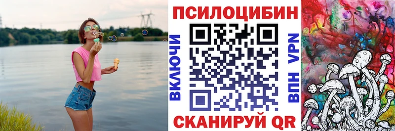 Галлюциногенные грибы Magic Shrooms  что такое наркотик  Москва 